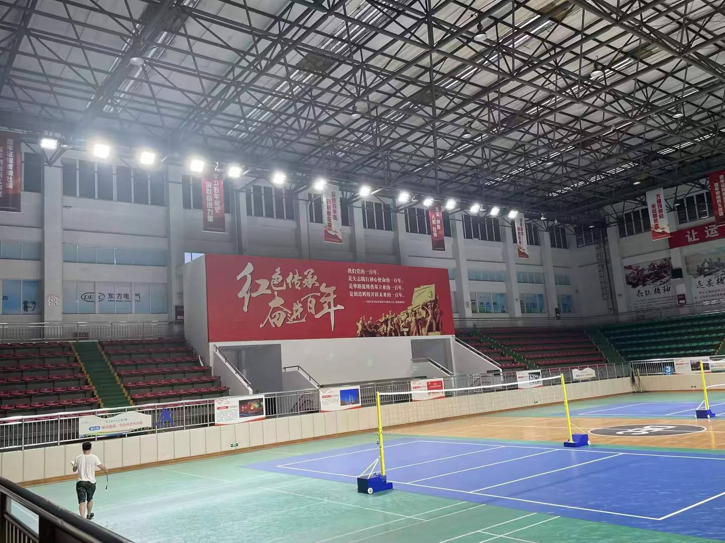 sport ground LED lighting | youcolight